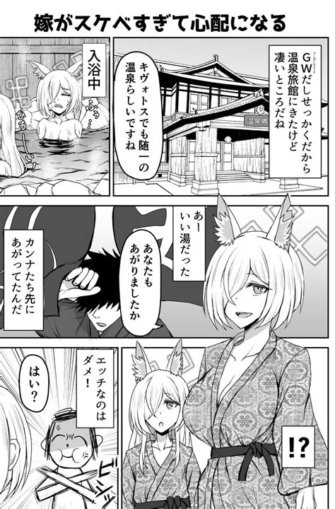 かんなえろ|[尾刃カンナ]のエロ同人誌・エロ漫画一覧